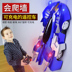 Xe rung trẻ em đồ chơi trẻ em từ xa leo tường xe có thể sạc xe đua đóng thế 4-6-8-10-12 tuổi đồ chơi cho bé trai Đồ chơi điều khiển từ xa