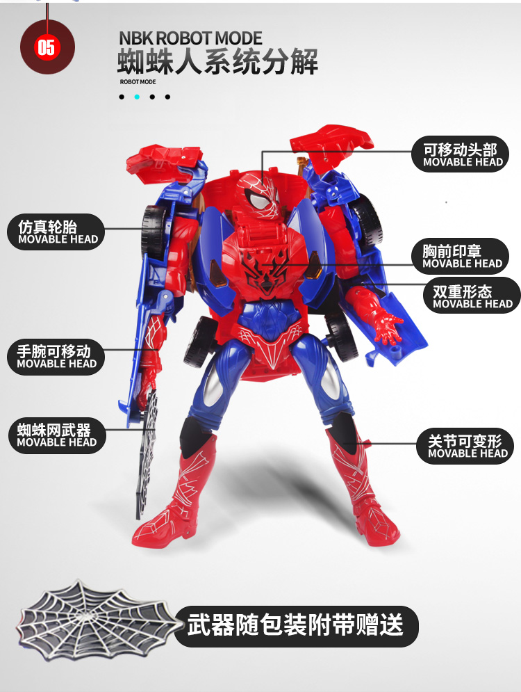 Jinjiang biến dạng đồ chơi kim cương nhện xe lớn robot nhện con trai mô hình hoạt hình - Gundam / Mech Model / Robot / Transformers mô hình robot gundam