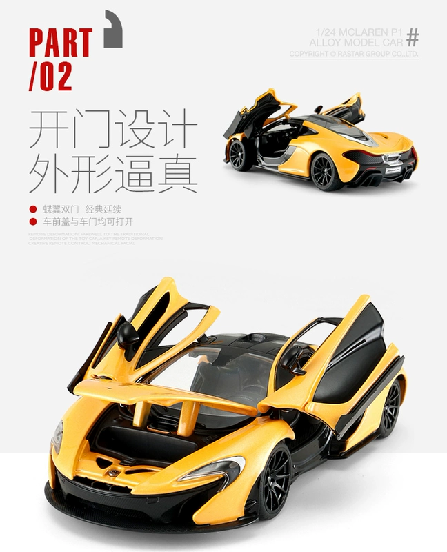 Mô hình xe Starlight Mô hình hợp kim xe hơi McLaren mô hình tĩnh 1:24 ban đầu được ủy quyền mô phỏng xe thể thao xe đua