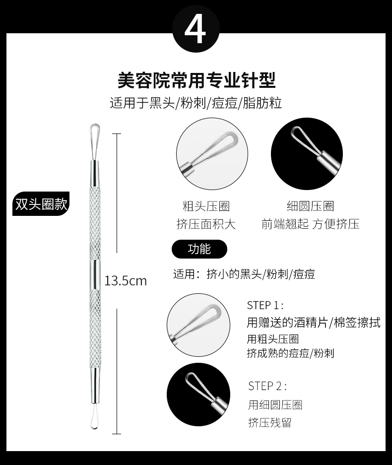 Mụn trứng cá kim mụn đầu đen bóp mụn thẩm mỹ viện dụng cụ đặc biệt tế bào clip set chọn mụn trứng cá để mụn đầu đen - Các công cụ làm đẹp khác cuốn lô tóc mái