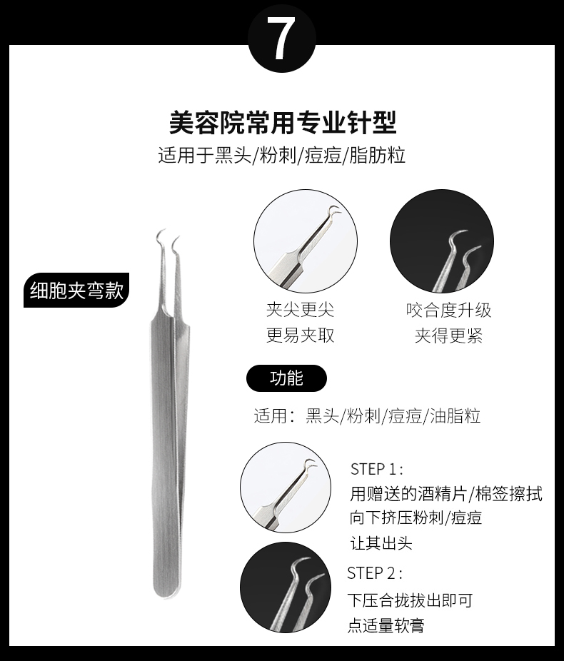 Mụn trứng cá kim mụn đầu đen bóp mụn thẩm mỹ viện dụng cụ đặc biệt tế bào clip set chọn mụn trứng cá để mụn đầu đen - Các công cụ làm đẹp khác cuốn lô tóc mái
