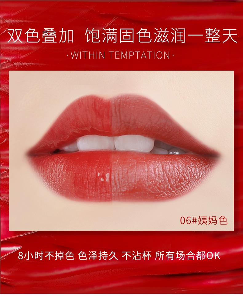 Son môi Lip Glaze Matte Lasting Moisturising Moisturising Not Decolorizing Korea Waterproof Student Rotten Tomato Dye Lip Gloss - Son bóng / Liquid Rouge