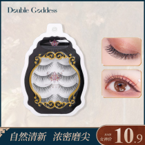 Fake eyelash female natural emulation thick and transparent stalk realistic beginners roll up and half-cut eye tail