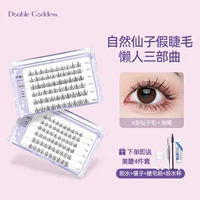 Pseudo -eyelash Lazy Trilogy Natural Simulation Одиночный кластерный кластер маленький дьявол новичок Fairy Fish Hail Самостоятельна до ресниц
