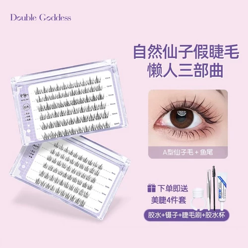 Pseudo -eyelash Lazy Trilogy Natural Simulation Одиночный кластерный кластер маленький дьявол новичок Fairy Fish Hail Самостоятельна до ресниц