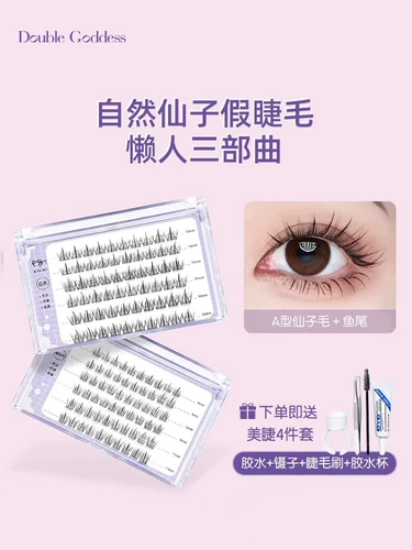 Pseudo -eyelash Lazy Trilogy Natural Simulation Одиночный кластерный кластер маленький дьявол новичок Fairy Fish Hail Самостоятельна до ресниц