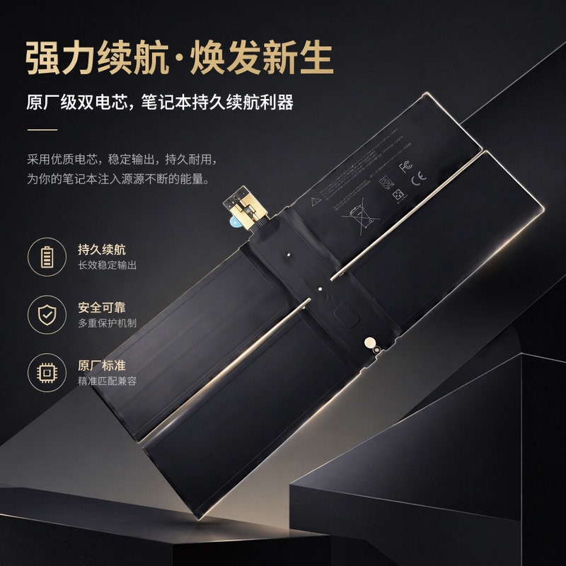 Suitable for Surface Microsoft Laptop 1769/1782 G3Hta036H Dynk01 Tablet Computer Battery