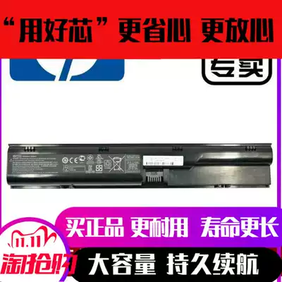 Original HP 4431S 4430S 4530S PR06 HSTNN-I97C DB2R laptop battery