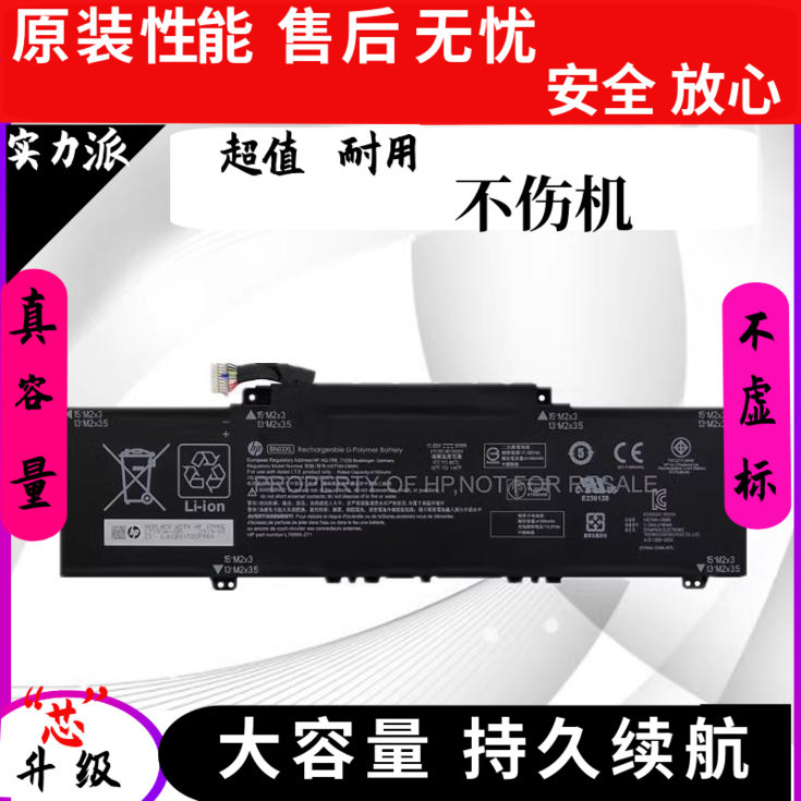 Original Hp Hp Tpn-C145 C147 C149 C152 W154 14-Eh1035Tu Laptop Battery Original Hp Hp Tpn-C145 C147 C149 C152 W154 14-Eh1035Tu Laptop Battery