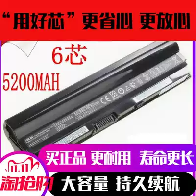 Original ASUS A31-U24 A32-U24 U24 U24A U24E P24E 6 core laptop battery