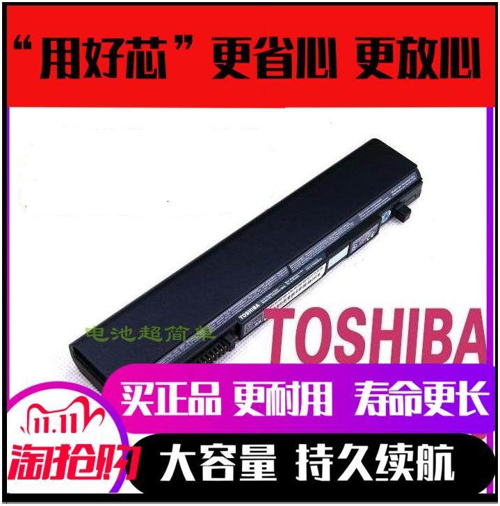 Brand new original installed Toshiba R700 R30 R30 R830 R830 PA3931U-1BRS PA3931U-1BRS laptop battery
