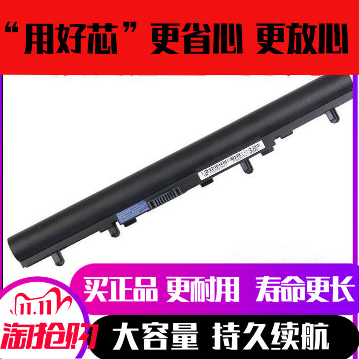 Original ACERV5-561 ACERV5-561 MS2360 E1-570G 470G 422 AL12A32 laptop battery