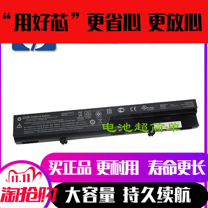 Brand new original HP COMPAQ 510 CQ511 CQ515 CQ515 516 HSTNN-DB51 laptop battery