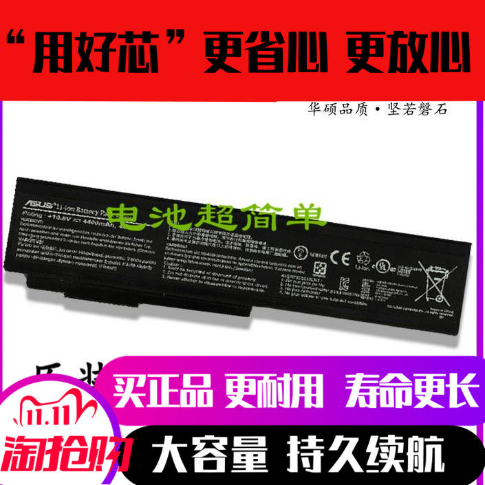 Original installed SUSTech N61j n43 n43sl n43sl n53jf n53jf M51 n61vg n61vg n61vg laptop battery