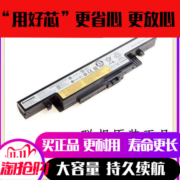 Original clothes Lenovo Y400NY500 Y500N-IFI Y500N-IFI L11S6R01 Y510Y490P laptop battery