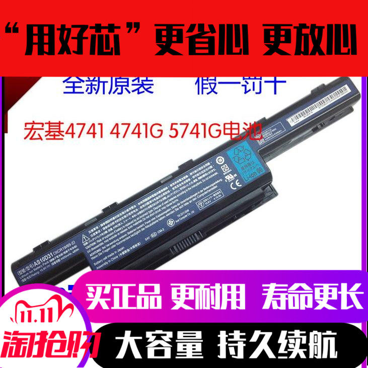 Brand New Original Acer 4741G 4551G 4771G 5741G 4743G 5742G Laptop Battery