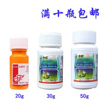 Bacillus thuringiensis corn borer rice leaf roll borer cotton bollworm heartworm pesticide pesticide 20ml