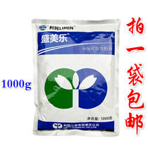 Limin Chemical Desen manganese zinc 80%leaf spot anthrax downy mildew fungicide 1000g180g500g