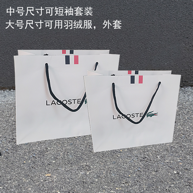 Lacoste French Crocodile Paper Bag Handbag in Stock, Various Sizes Available