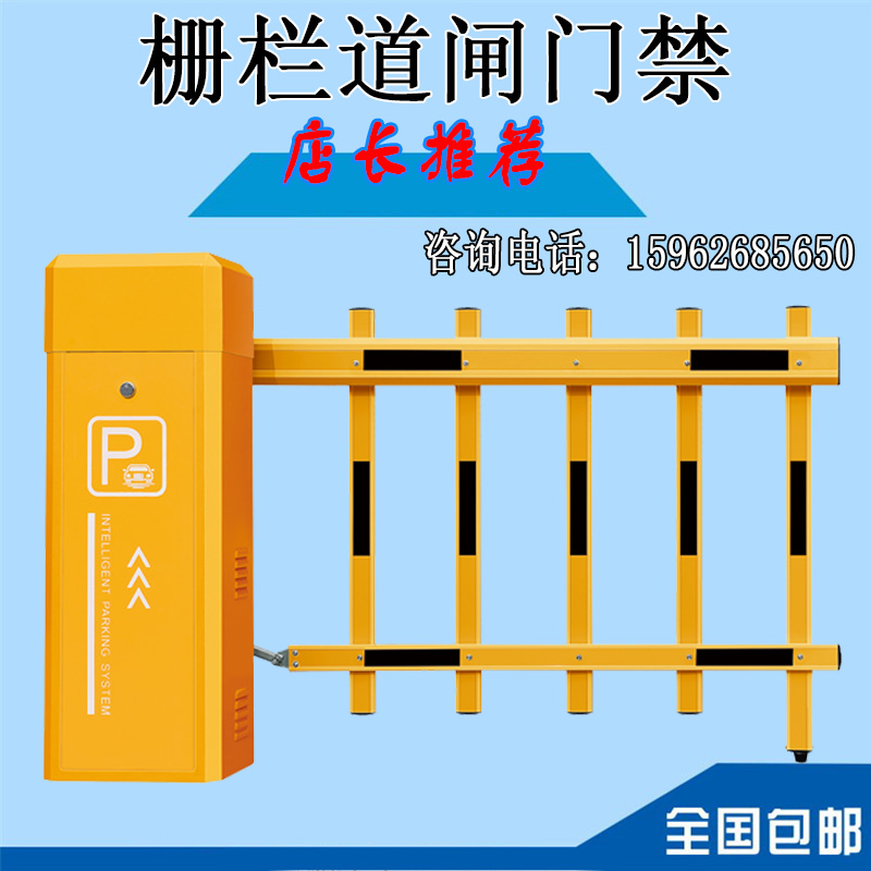 Unit gate door blocker aluminum alloy octagonal straight bar fence door vehicle enter and out of electric remote control lift fence door