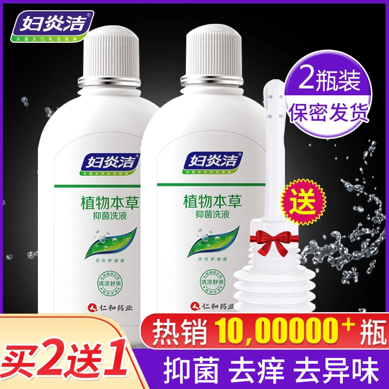Woman's Cleansing Private Care Fluid Woman Wash Below Cleansing Liquid Official Nemesis Germicidal Antipruriant