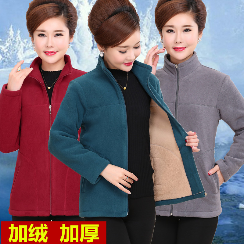 Middle-Aged and Elderly Women's Long-Sleeved Camel Fleece Polar Fleece Jacket for Autumn and Winter Outdoor Sports, Mother's Clothing, Middle-Aged Fleece Top