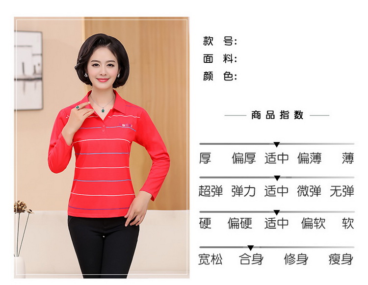 Phụ nữ trung niên của mùa xuân mùa xuân dài tay lỏng T-Shirt trung niên của mẹ áo bông áo kích thước lớn cổ áo đầm dự tiệc cho người lớn tuổi