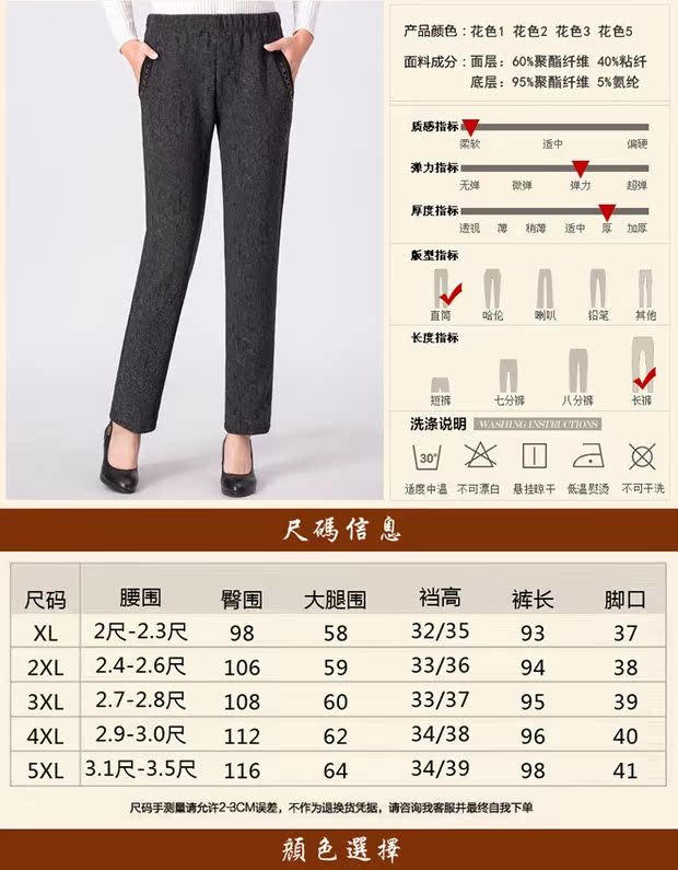 Phụ nữ trung niên cộng với quần nhung bà già lửng ấm quần dài mẹ mùa đông size lớn cộng với quần thẳng béo áo khoác tuổi trung niên