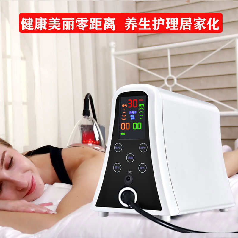 Jianxiao Bibo health machine Home family Fengmei chest instrument Full body massager Internal negative pressure suction suction away the tank