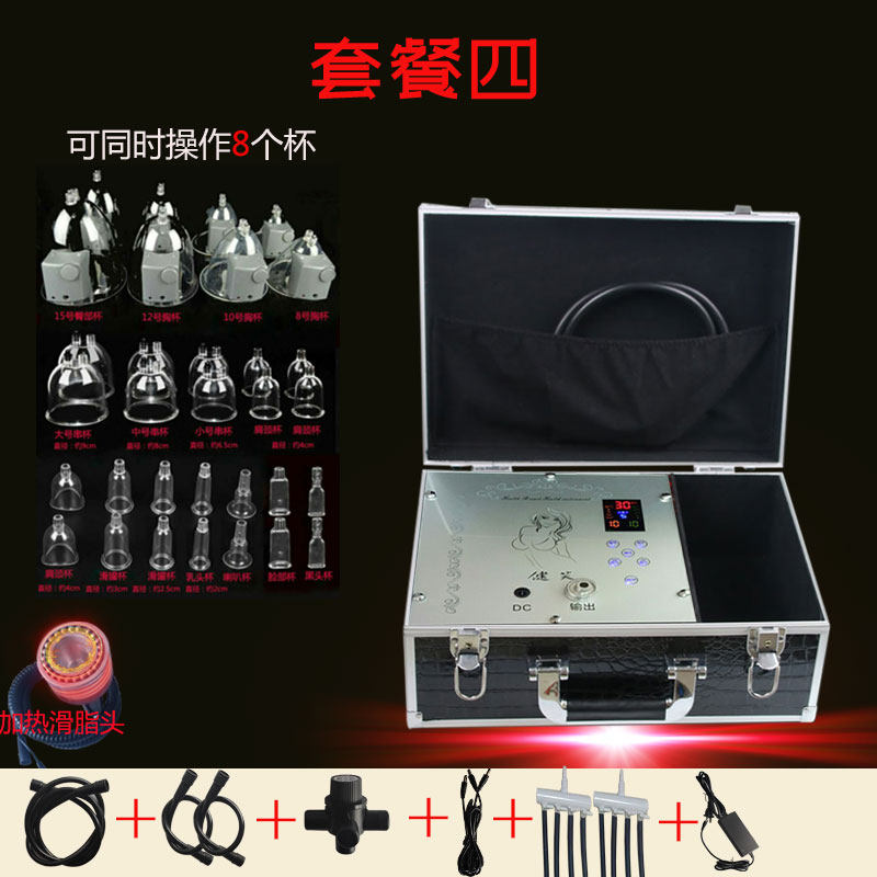 Массажер Jianxiao JX-03 портативный с подогревом и 8 чашами