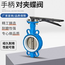 D71X-16 manual wafer butterfly valve 304 PTFE stainless steel plate ball ink handle butterfly valve DN50 100