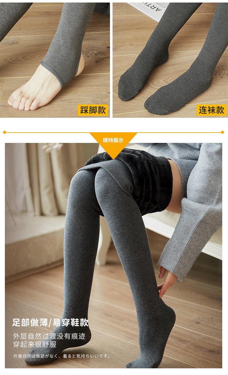 Mùa thu và mùa đông vớ phụ nữ quần lót cộng với sợi nhung dày thậm chí xà cạp sọc dọc vớ ấm áp vớ nam