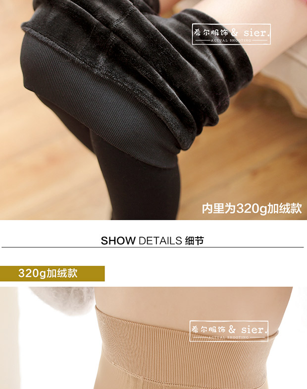 Mùa thu và mùa đông vớ quần lót nữ dày cộng với quần nhung quần legging màu thịt jumpsuit quần ống quần tất vớ quần tất bầu