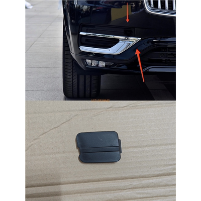 Подходит для передней крышки прицепа VolvoXC90.