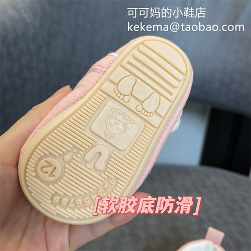 Детская мультяшная обувь для раннего возраста, туфли для новорожденных, 0-1 лет, мягкая подошва