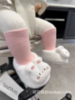 3077 Белый кролик