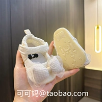 2307 Желтая резинка дно