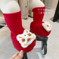 Красный рогатый дракон