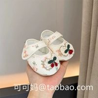 Цвет хлопок 11 вишнево-желтый