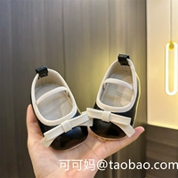 B1655 Черная платформа