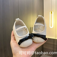 B1655 Белый клей основание