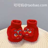 Красный пробуждение -лев