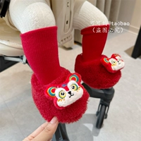 Красный маленький тигр