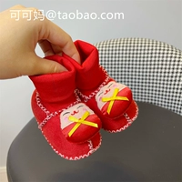Праздничная замша 猫 猫 猫 喜 喜 喜 喜 喜 喜 喜 喜 喜