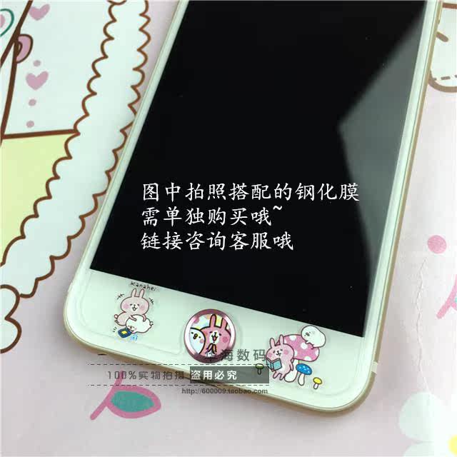 Autocollant pour téléphone portable - Ref 1363907 Image 22