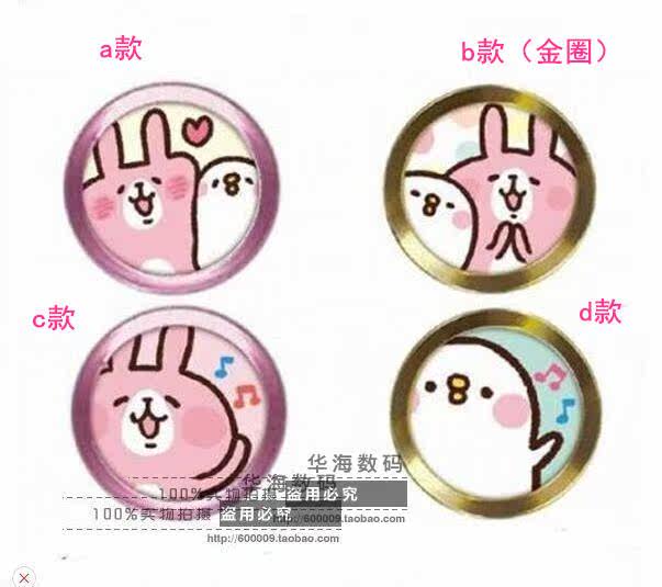 Autocollant pour téléphone portable - Ref 1363907 Image 19