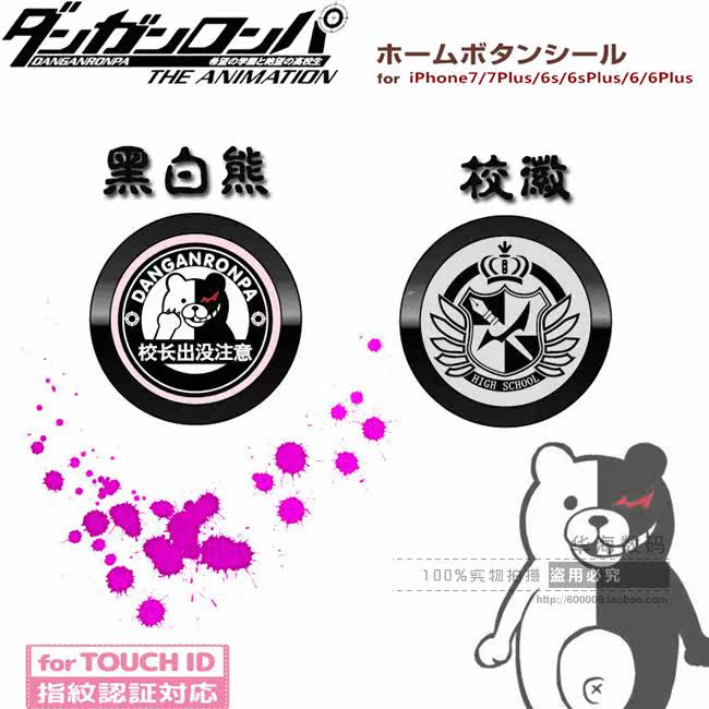 Sticker pour téléphone portable - Ref 1361609 Image 17