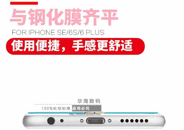 Sticker pour téléphone mobile - Ref 1368139 Image 26