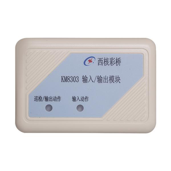 West Nuclear Color Bridge KM8303 Input and Output Module Fire Host