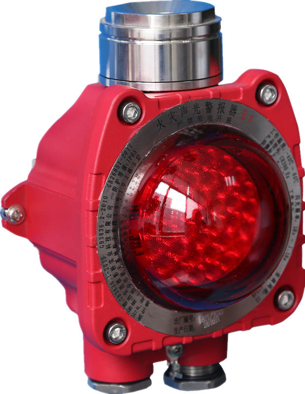 West Nuclear Caiqiao CH390Ex explosion-proof fire sound and light alarm